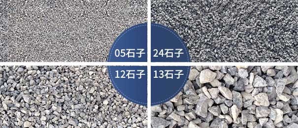 碎石規格型號有幾種，一般采用什么磕石機器？