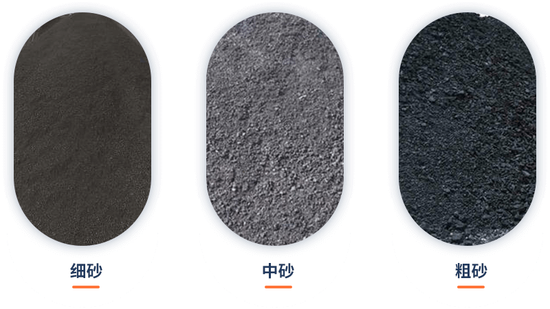 煤矸石物料成品圖